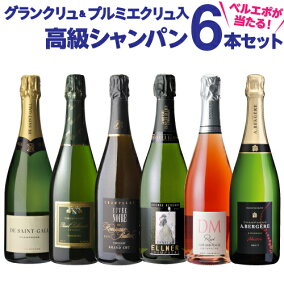 楽天市場 スパークリングワイン シャンパン イベント 祝日 クリスマス 人気ランキング1位 売れ筋商品 楽天市場 スパークリングワイン シャンパン イベント 祝日 クリスマス 人気ランキング1位 売れ筋商品